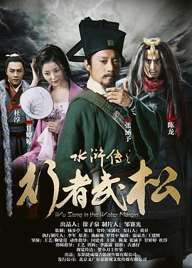 《索命女鬼1994》主海报
